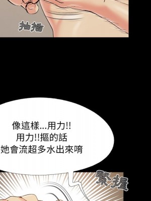 必得好媳婦 必得好媳妇 1-60話 完_034_057