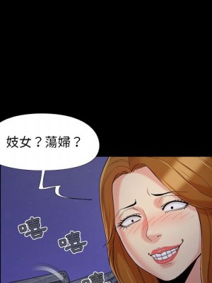 必得好媳婦 必得好媳妇 1-60話 完_044_040