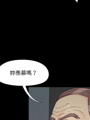 必得好媳婦 必得好媳妇 1-60話 完_025_102