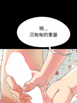 必得好媳婦 必得好媳妇 1-60話 完_004_443