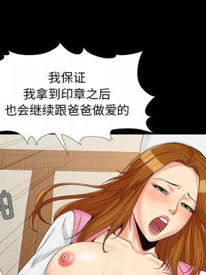 必得好媳婦 必得好媳妇 1-60話 完_017_035