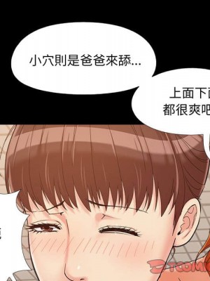 必得好媳婦 必得好媳妇 1-60話 完_027_092