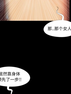 必得好媳婦 必得好媳妇 1-60話 完_017_012