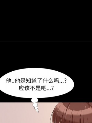 必得好媳婦 必得好媳妇 1-60話 完_013_042