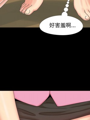 必得好媳婦 必得好媳妇 1-60話 完_020_063