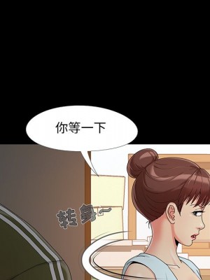 必得好媳婦 必得好媳妇 1-60話 完_013_083