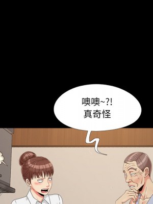 必得好媳婦 必得好媳妇 1-60話 完_025_022