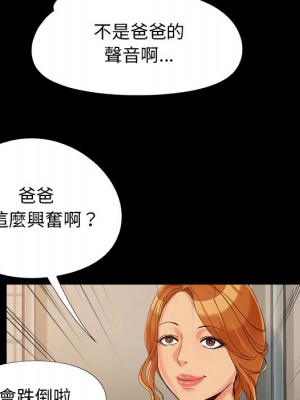 必得好媳婦 必得好媳妇 1-60話 完_024_043