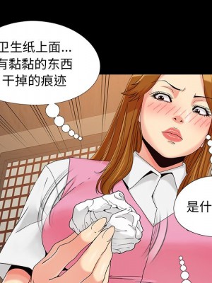 必得好媳婦 必得好媳妇 1-60話 完_020_053