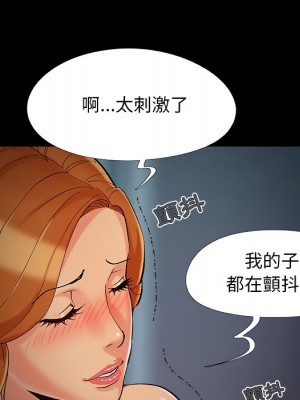 必得好媳婦 必得好媳妇 1-60話 完_049_084