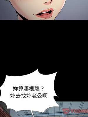 必得好媳婦 必得好媳妇 1-60話 完_052_031