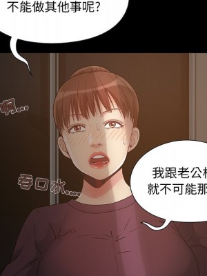 必得好媳婦 必得好媳妇 1-60話 完_005_563