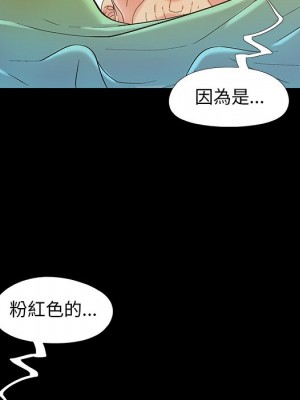 必得好媳婦 必得好媳妇 1-60話 完_039_041