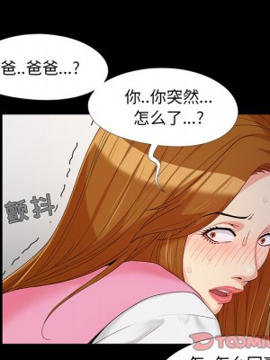 必得好媳婦 必得好媳妇 1-60話 完_016_027