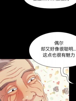 必得好媳婦 必得好媳妇 1-60話 完_003_359