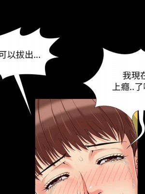 必得好媳婦 必得好媳妇 1-60話 完_031_033