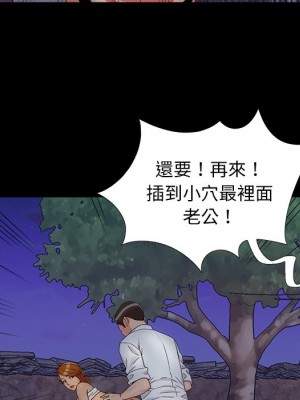 必得好媳婦 必得好媳妇 1-60話 完_025_057