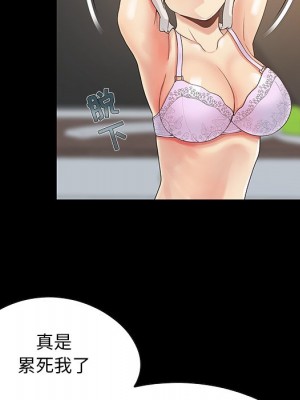 必得好媳婦 必得好媳妇 1-60話 完_003_316