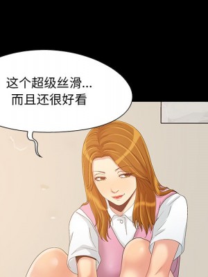 必得好媳婦 必得好媳妇 1-60話 完_008_092