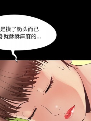 必得好媳婦 必得好媳妇 1-60話 完_007_017