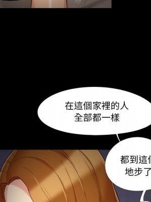 必得好媳婦 必得好媳妇 1-60話 完_050_033