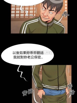 必得好媳婦 必得好媳妇 1-60話 完_021_013