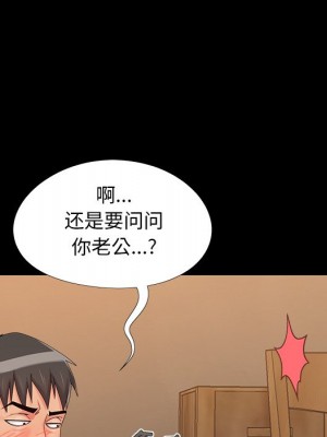 必得好媳婦 必得好媳妇 1-60話 完_020_009