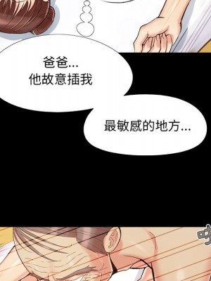 必得好媳婦 必得好媳妇 1-60話 完_036_063