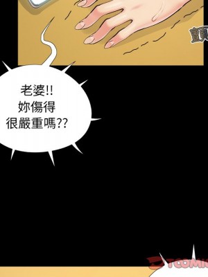 必得好媳婦 必得好媳妇 1-60話 完_030_049