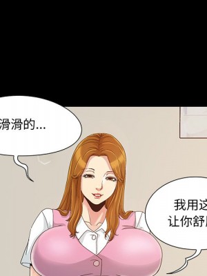 必得好媳婦 必得好媳妇 1-60話 完_008_098