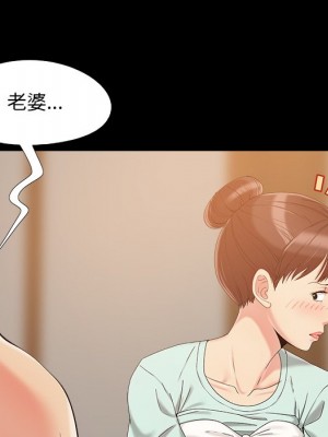 必得好媳婦 必得好媳妇 1-60話 完_033_074