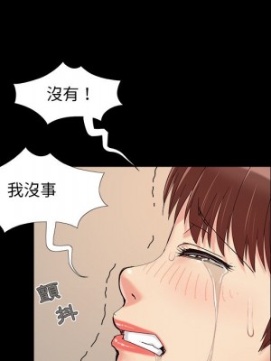 必得好媳婦 必得好媳妇 1-60話 完_030_051