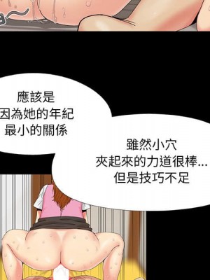 必得好媳婦 必得好媳妇 1-60話 完_028_024