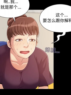 必得好媳婦 必得好媳妇 1-60話 完_008_068