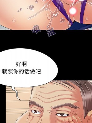 必得好媳婦 必得好媳妇 1-60話 完_008_030