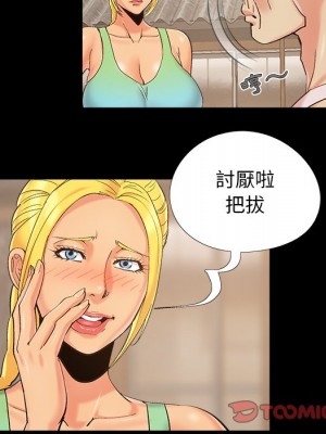 必得好媳婦 必得好媳妇 1-60話 完_039_049