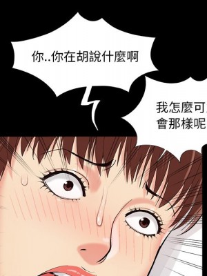 必得好媳婦 必得好媳妇 1-60話 完_036_034