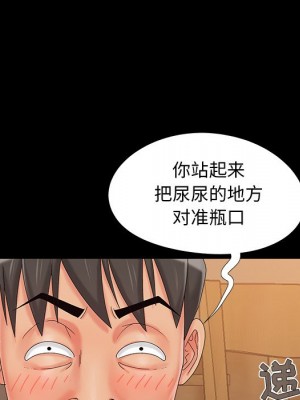 必得好媳婦 必得好媳妇 1-60話 完_020_015