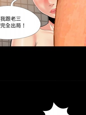 必得好媳婦 必得好媳妇 1-60話 完_026_095