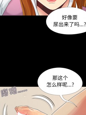 必得好媳婦 必得好媳妇 1-60話 完_009_032