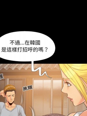 必得好媳婦 必得好媳妇 1-60話 完_037_054