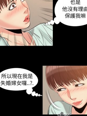 必得好媳婦 必得好媳妇 1-60話 完_033_004