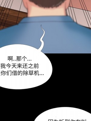 必得好媳婦 必得好媳妇 1-60話 完_011_063