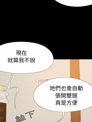 必得好媳婦 必得好媳妇 1-60話 完_023_041