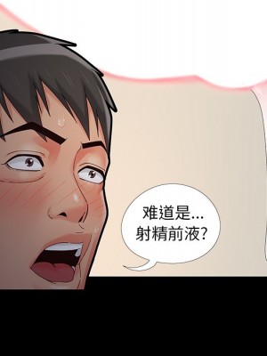 必得好媳婦 必得好媳妇 1-60話 完_015_012