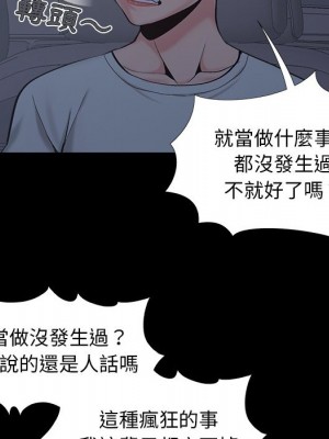 必得好媳婦 必得好媳妇 1-60話 完_037_008