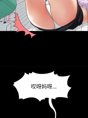 必得好媳婦 必得好媳妇 1-60話 完_002_199