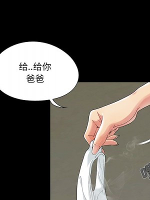 必得好媳婦 必得好媳妇 1-60話 完_003_274