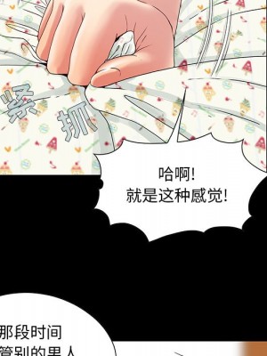 必得好媳婦 必得好媳妇 1-60話 完_004_397