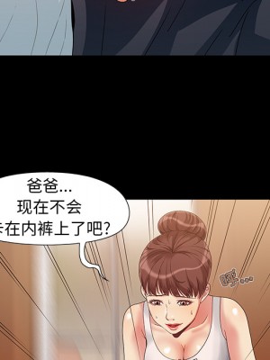 必得好媳婦 必得好媳妇 1-60話 完_001_097